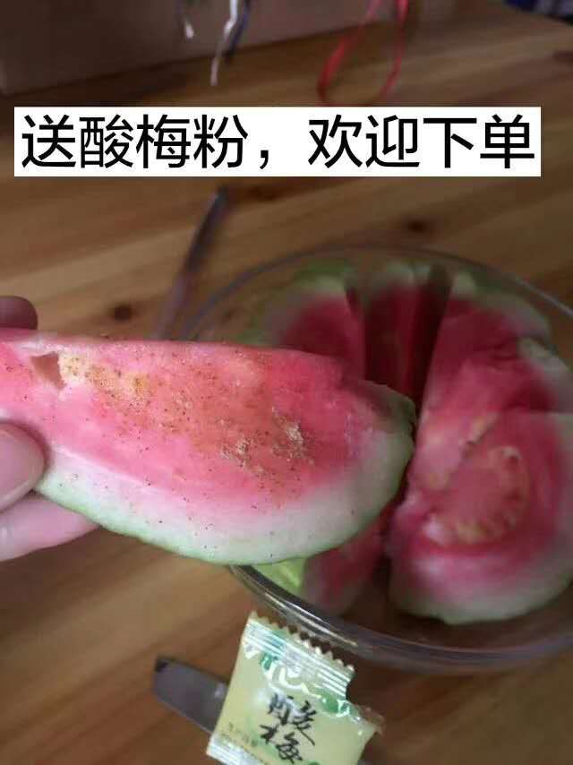 我专做新鲜水果