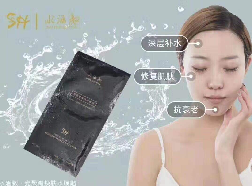 水涵数让您自用省钱分享赚钱