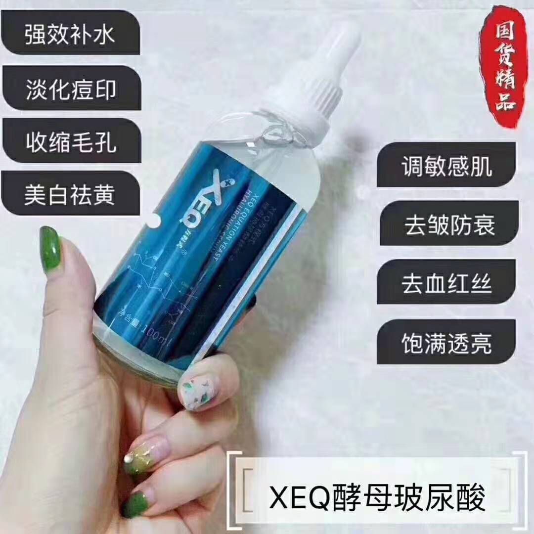 佳茵玻尿酸全国招代理