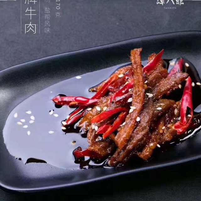 谭八爷冷吃0元代理