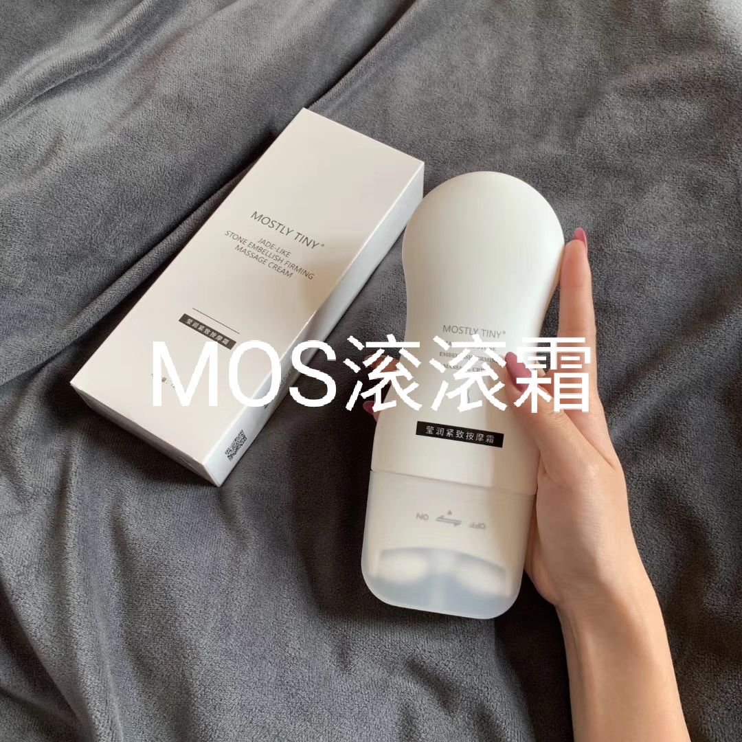 MOS官方直营 MOS招代理