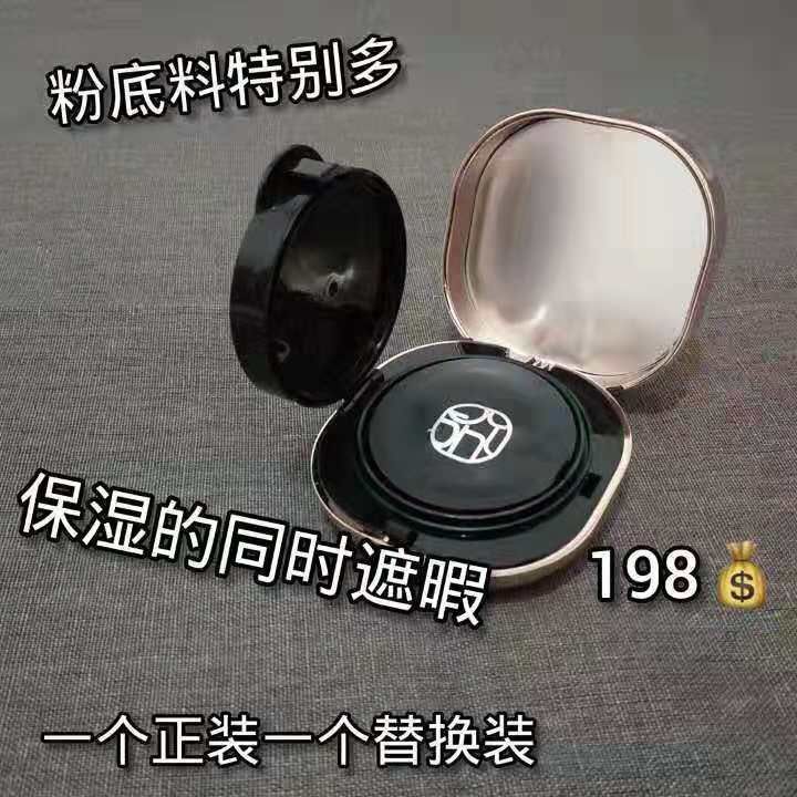 欧束 产品  可以聊聊下