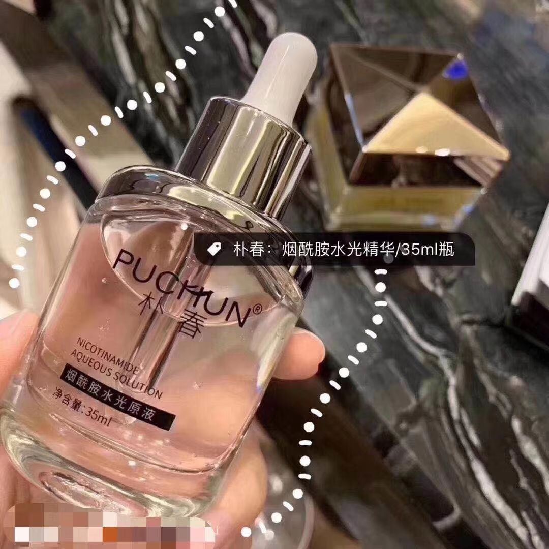 《朴春》新品还你婴儿肤（超补水哦）！