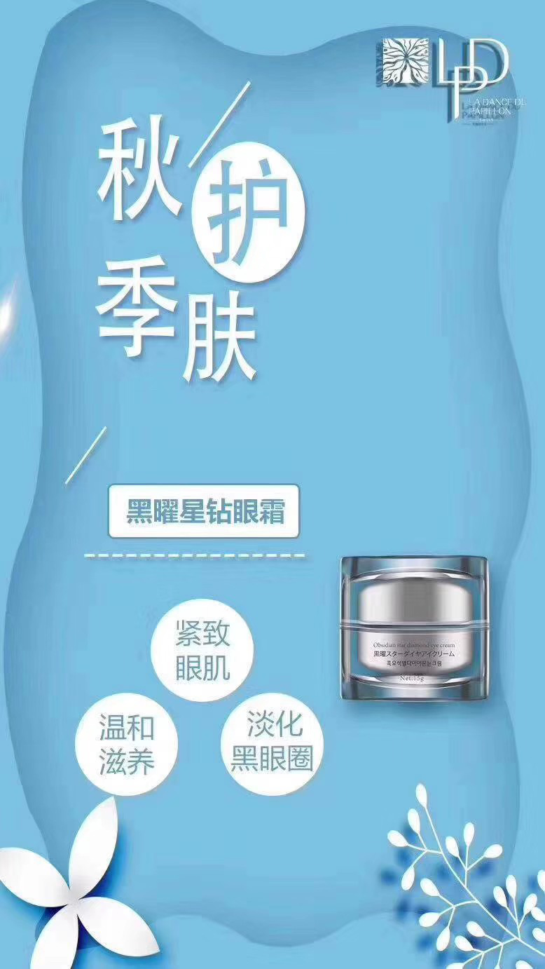 〰️ 适合所有肤质使用的护肤品就是LPD