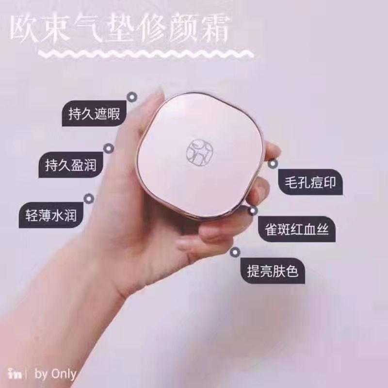 欧束官方旗舰店