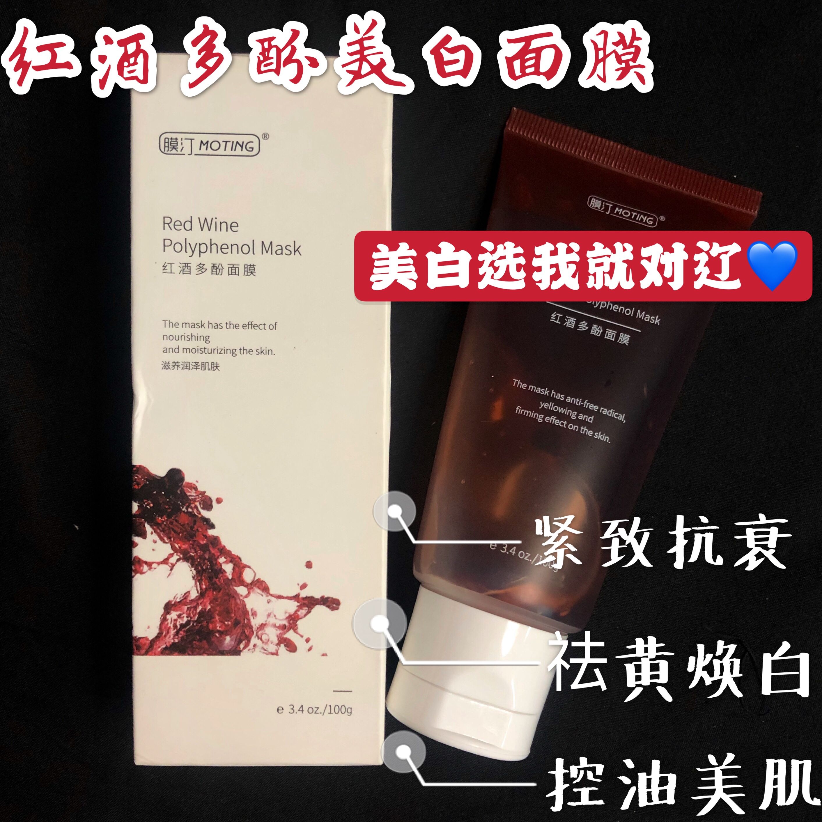 杜润山羊奶皂。购买✔还你一张漂亮的脸做代理✔带你暴富