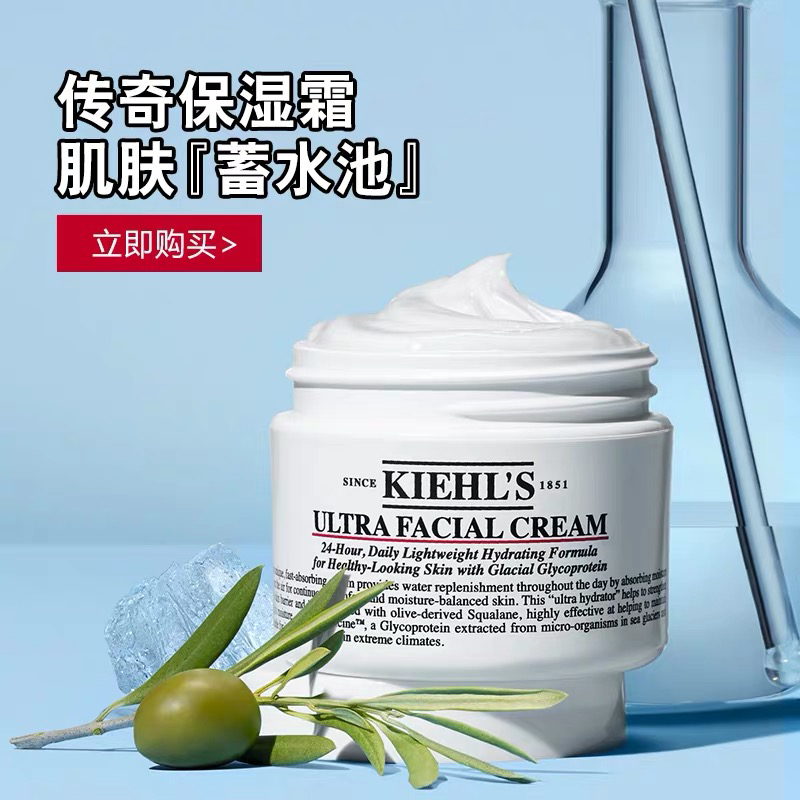 全球美妆海外购 日韩直邮，支持专柜验货，招代理