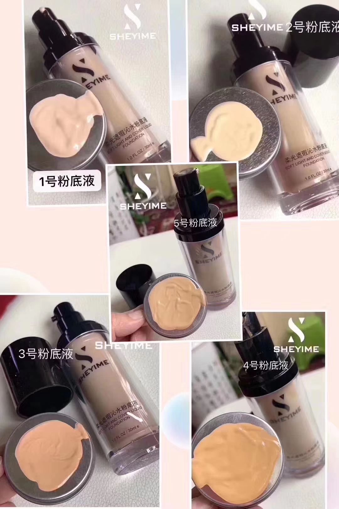 夏依曼化妆品招代理 支持批发 一件代发