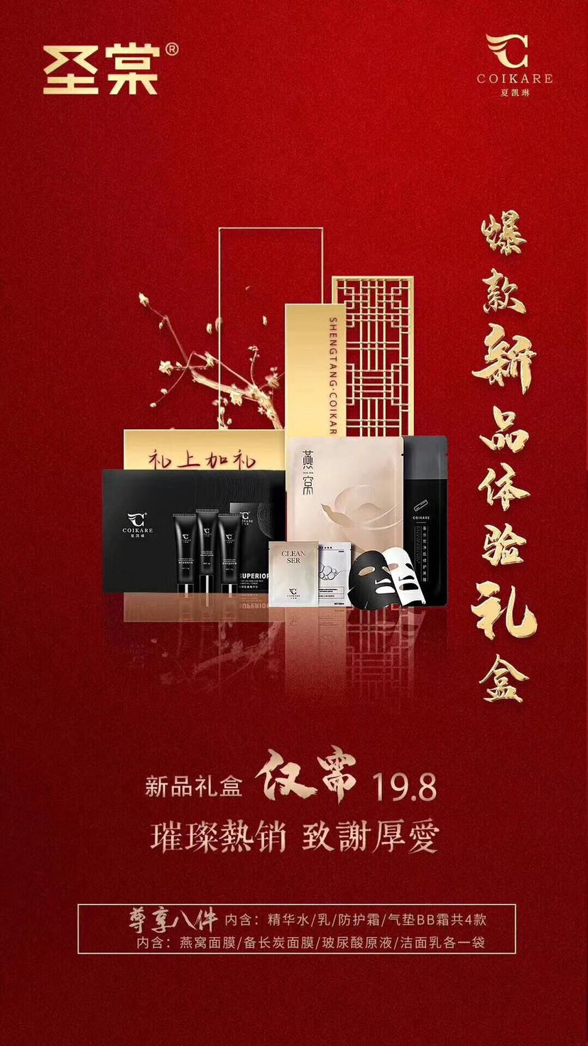 1⃣️9⃣️.8⃣️福利火爆派送中