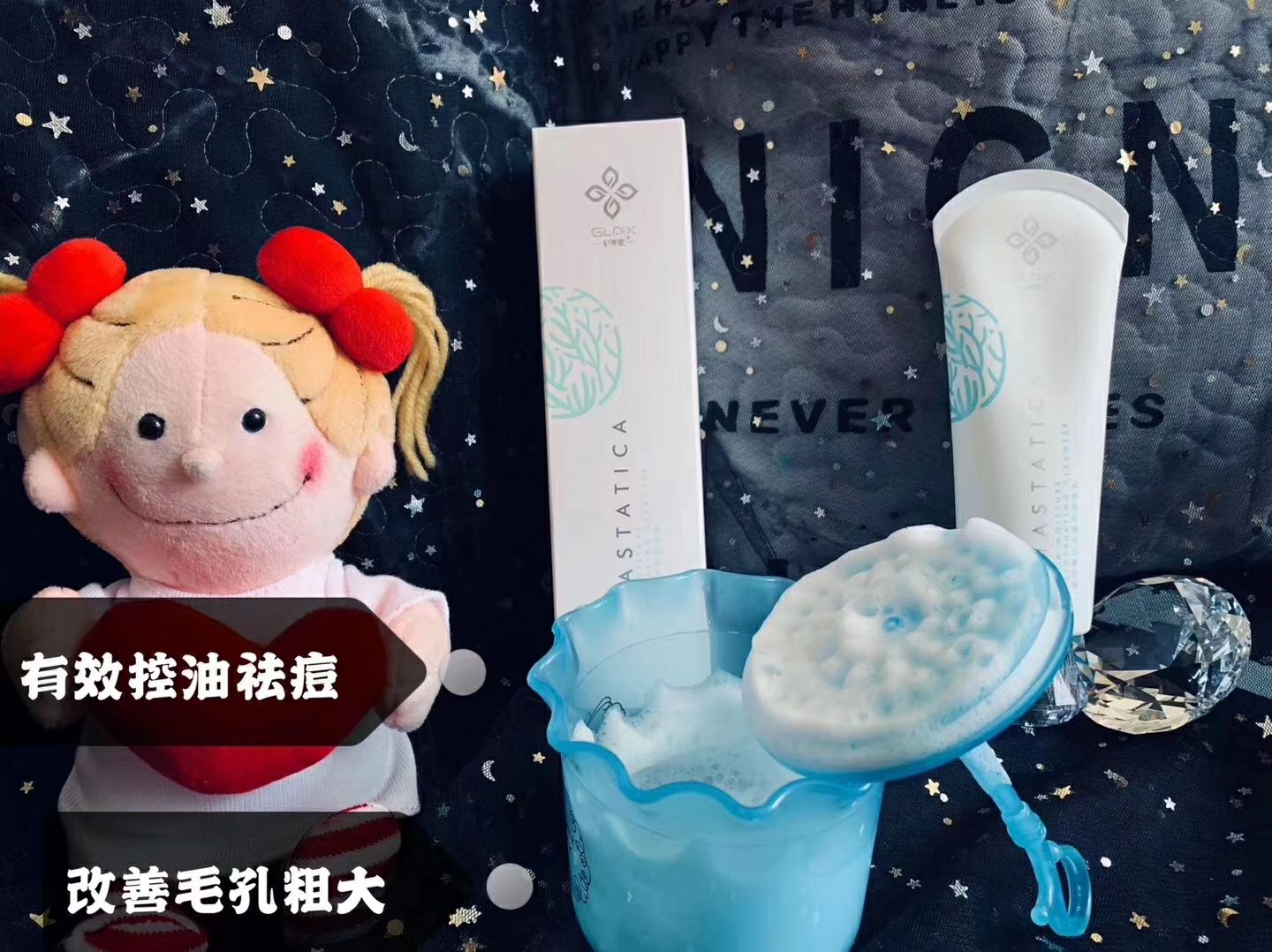 纪莱熙产品衣服都可以用纯植物精华
