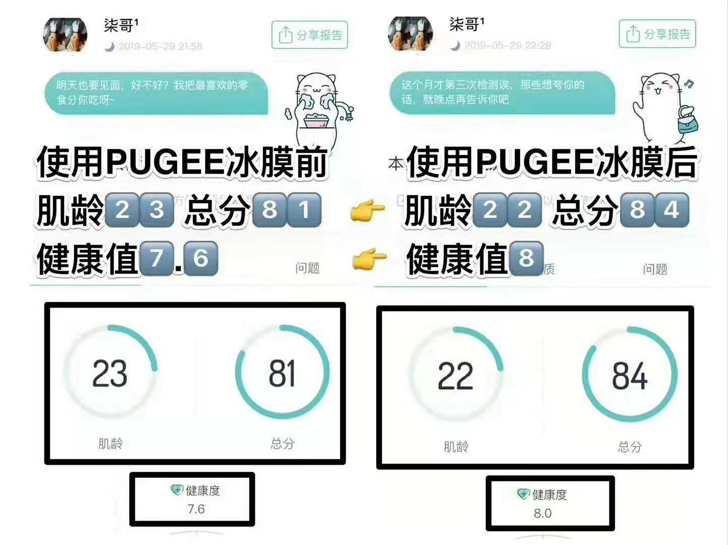 Mos仙颜面膜招代理