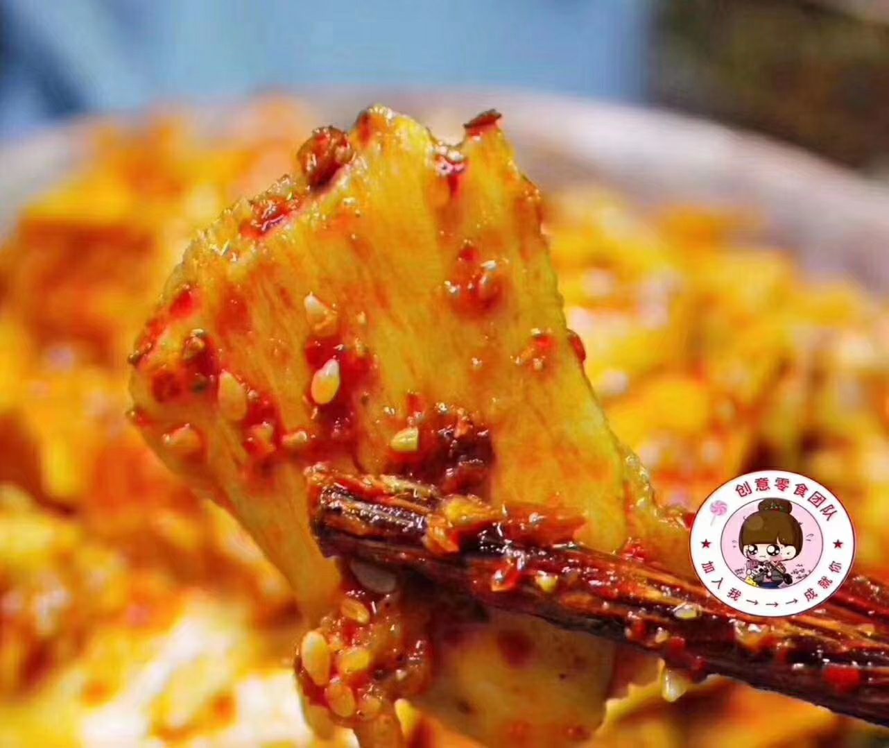 天天~创意~美食