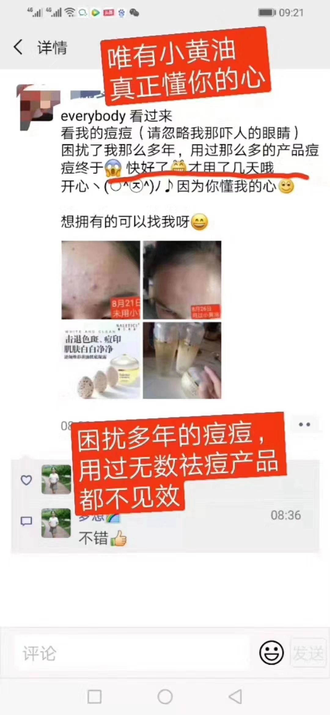 娜兰蒂姿小黄油套装