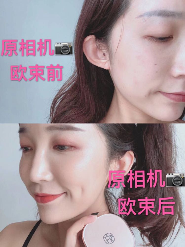 欧束国际护肤品牌