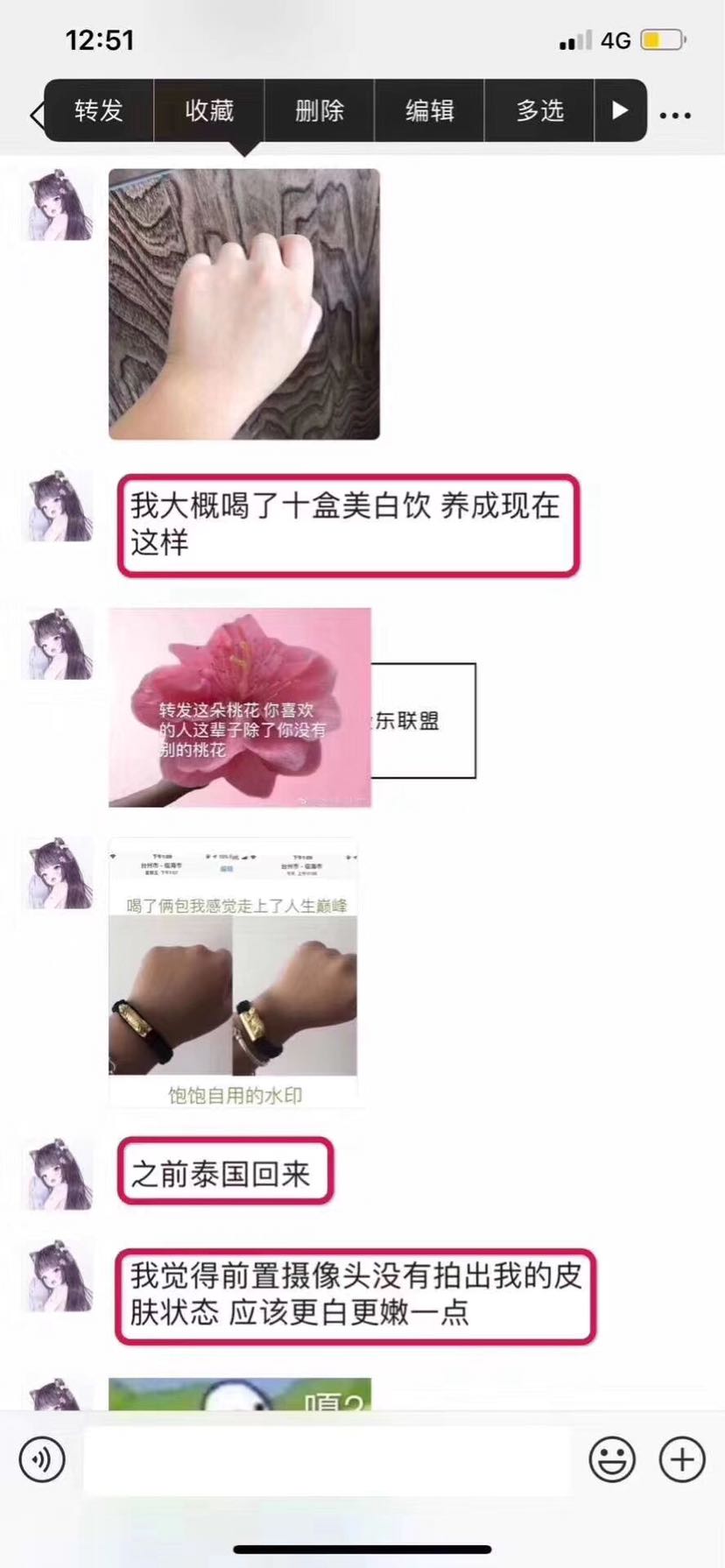 芙瑞塔美白饮 正品诚邀代理 一件代发158