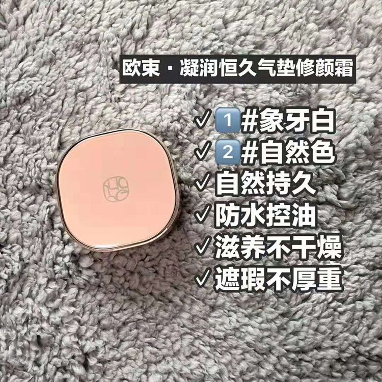欧束产品，只收有上进心的宝宝，一对一培训，带客源