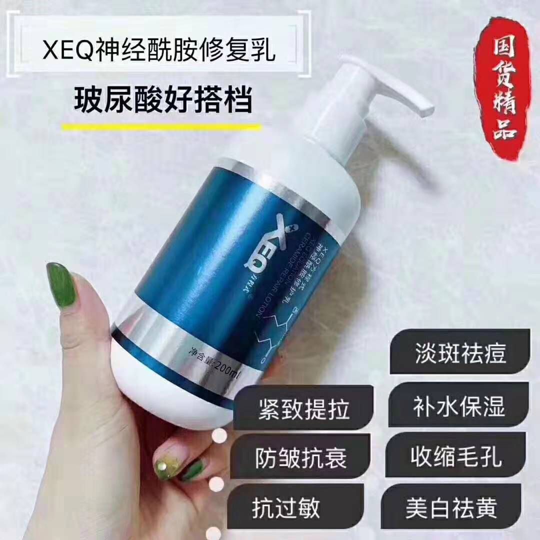 佳茵玻尿酸全国招代理