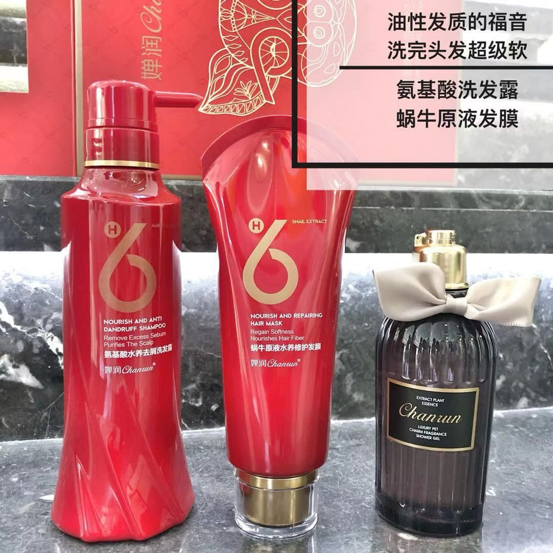 婵润专业洗护招商代理零售