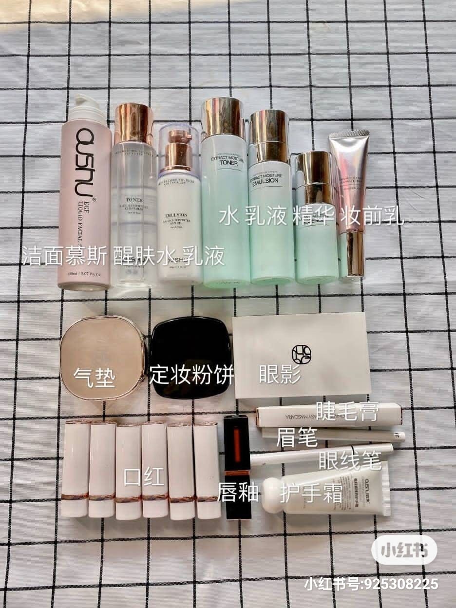 欧束品牌招代理（卖）