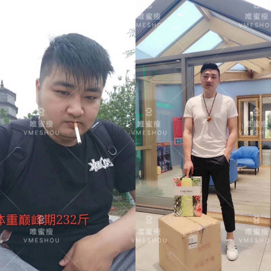 唯蜜瘦一个月轻松减脂塑形5-15斤，诚招全国代理