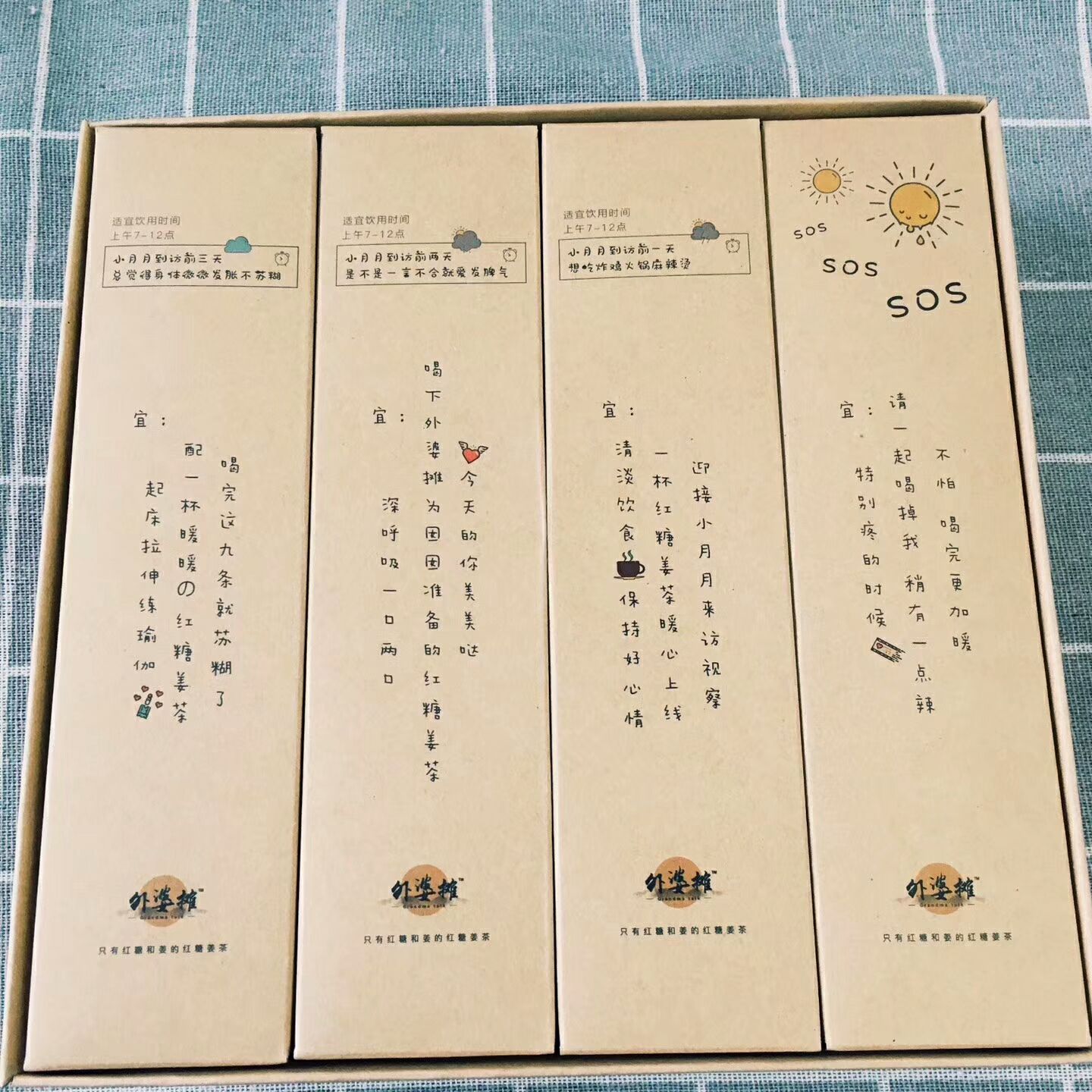 外婆摊有机红糖姜茶
