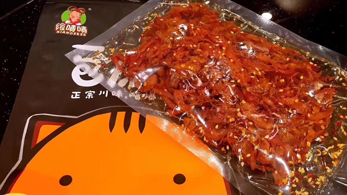 飨啧啧零食你值得拥有