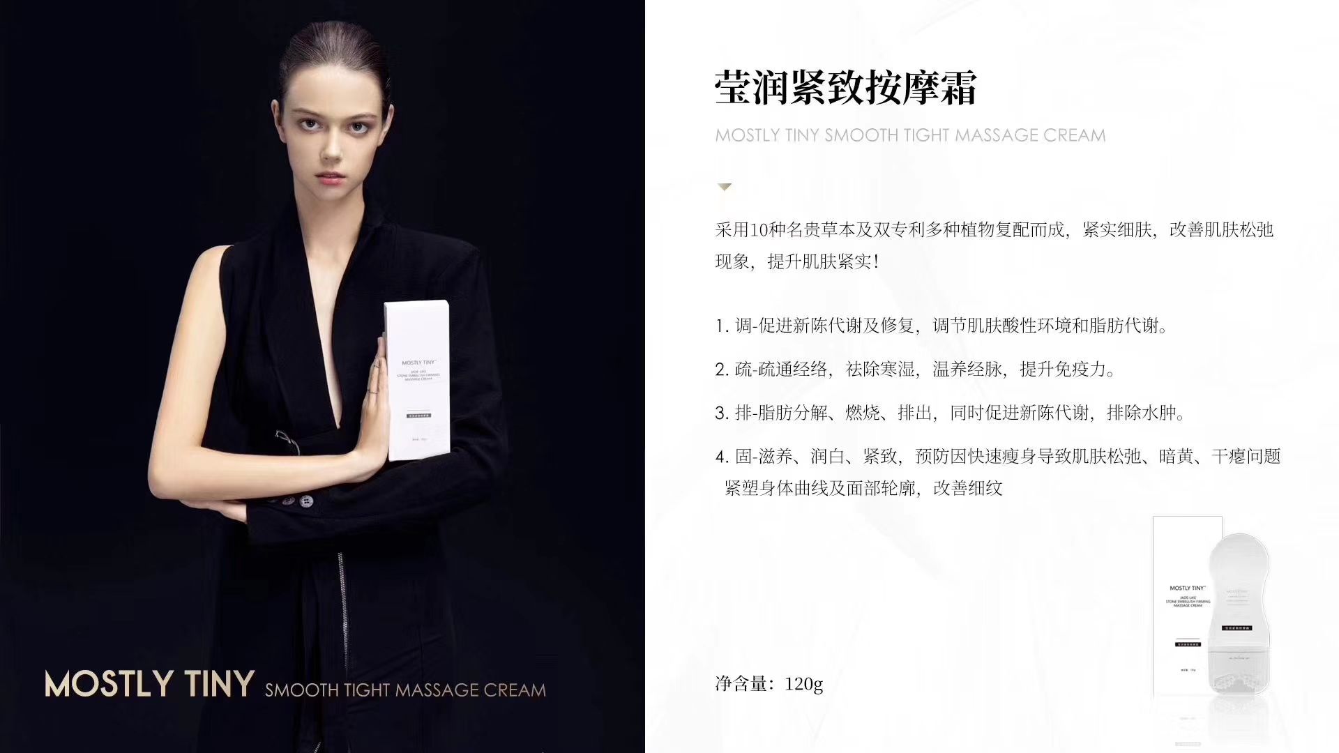 Mos品牌护肤+收代理