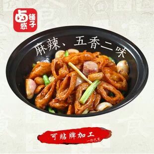正宗四川麻辣冷吃美食系列，吃货宝宝们加起来