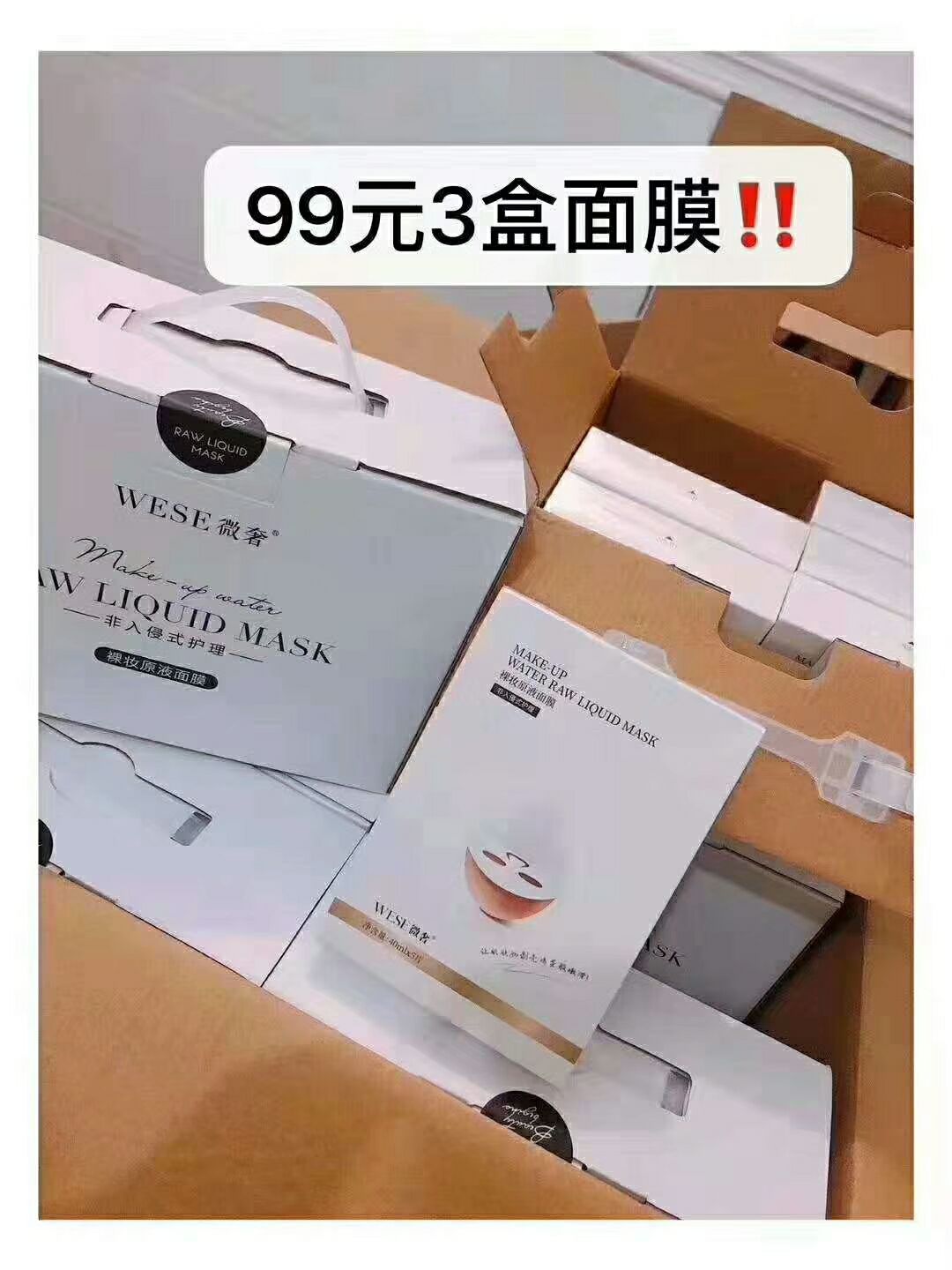 DR微奢护肤品招代理