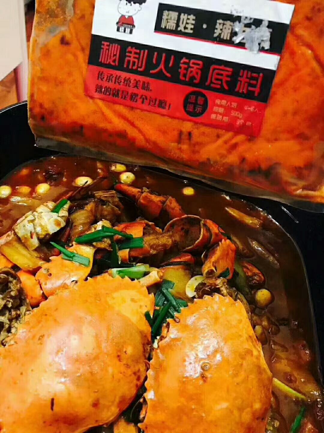 重庆特色小吃辣上瘾