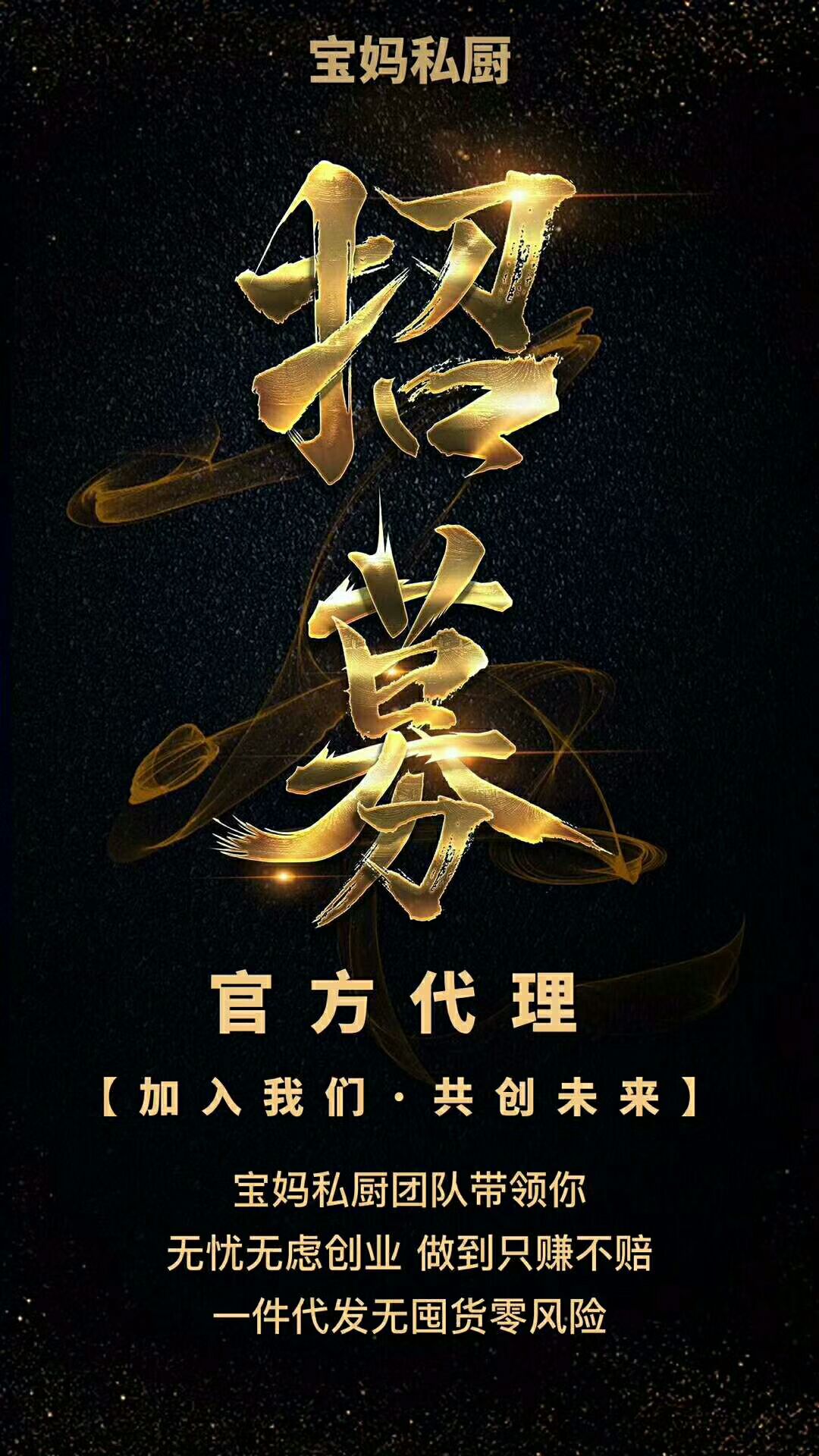 宝妈私厨，你不可错过的美味麻辣小吃