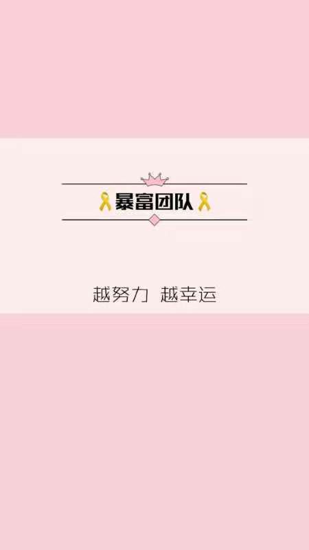 带学生，宝妈，打工族逆袭。冰亦品牌