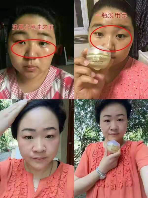 小黄油滴滴来大自然的精华逆转时光！焕颜新生一瓶多用！补水修复