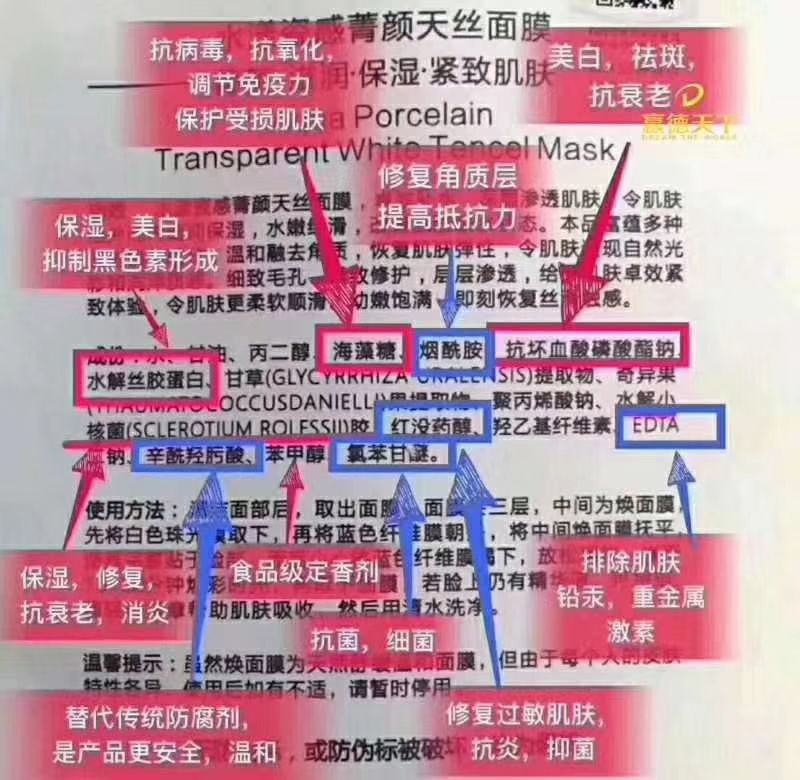 焕我生活护肤品（招代理）