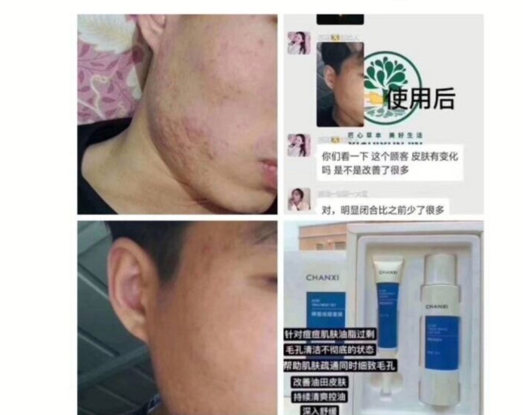 美妆➕护肤一池云锦--婵皙系列--世界五百强