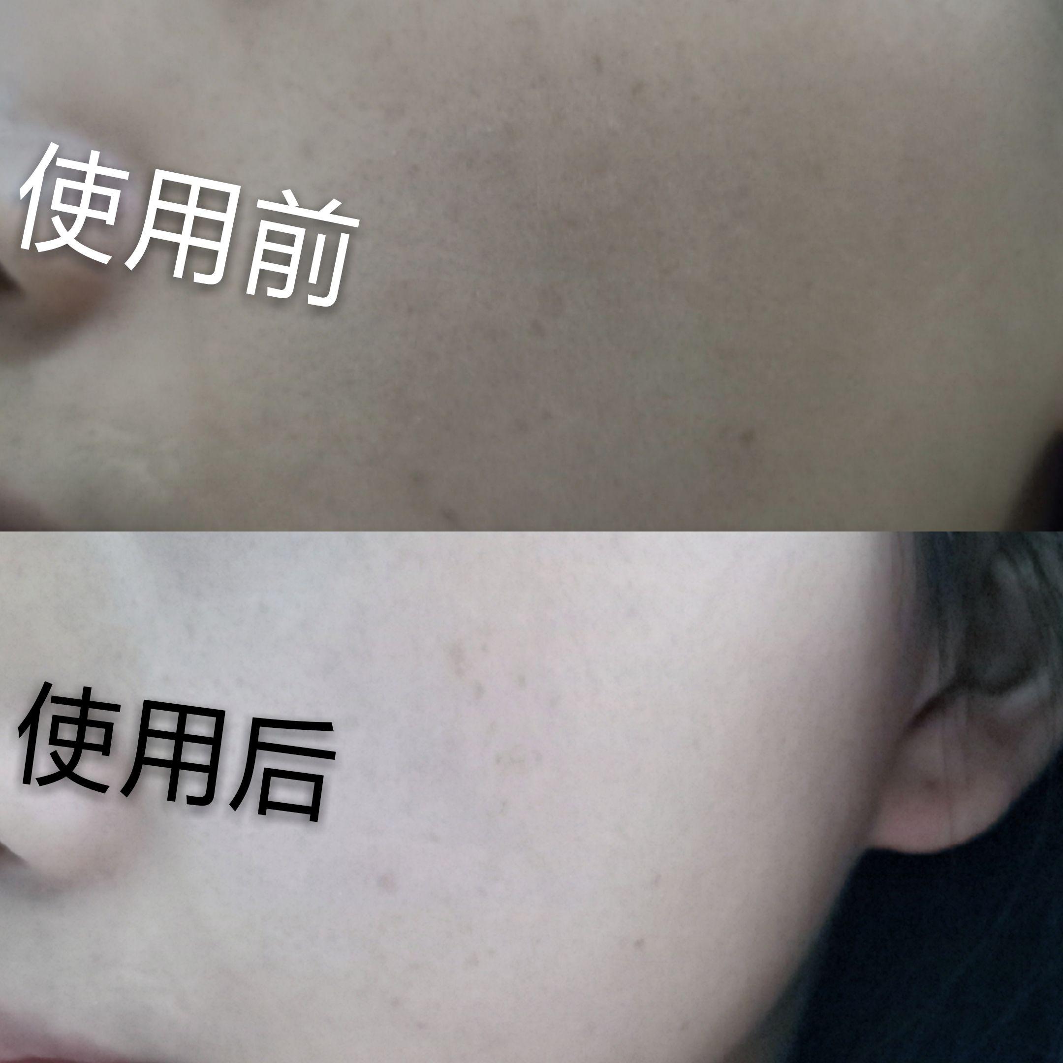 冰激凌初乳嫩肤霜