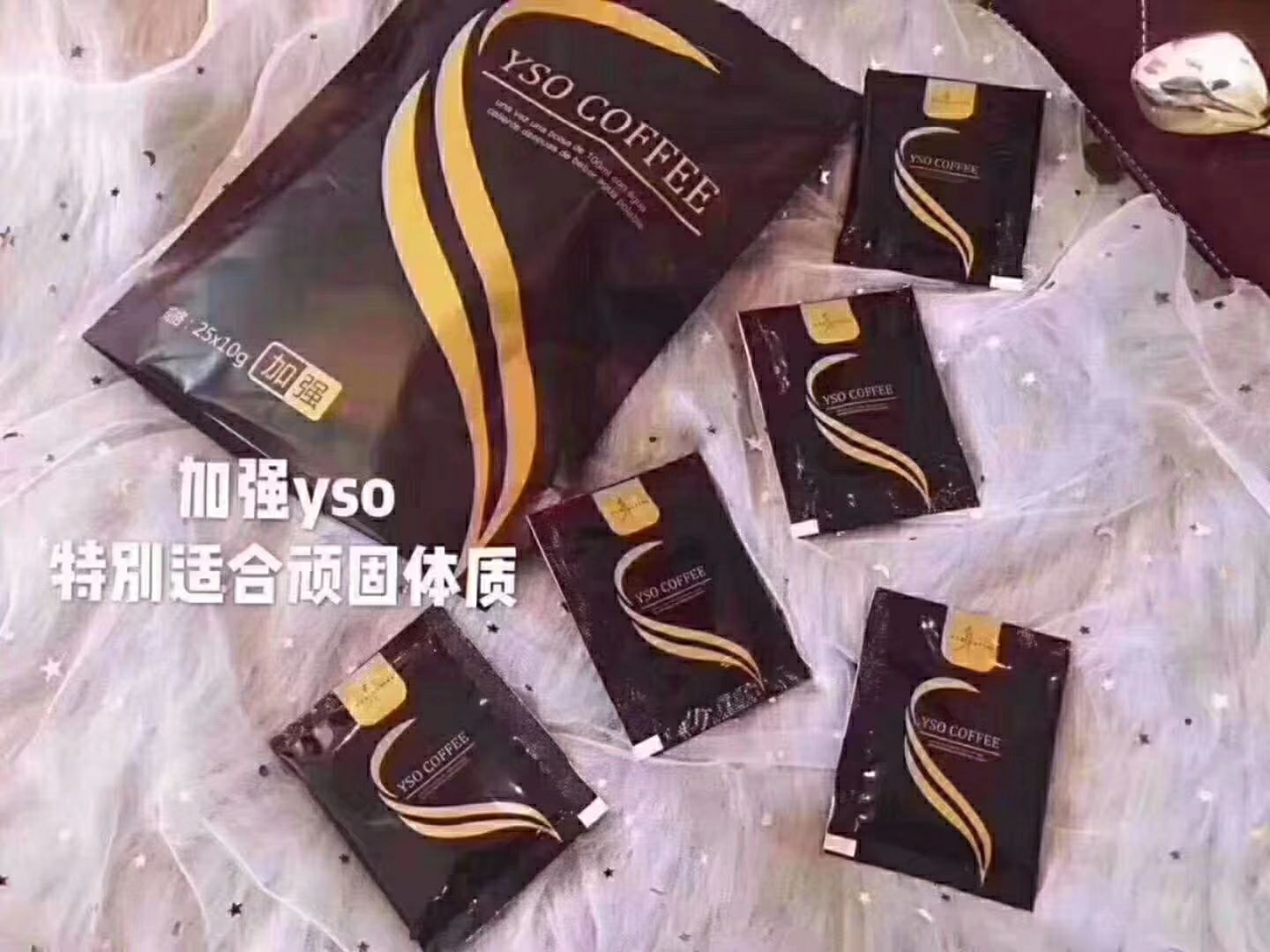 瘦身咖啡无效全额退款