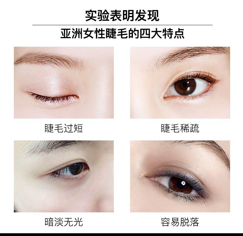 美国 zz VENUS（维纳斯）睫毛精华液
