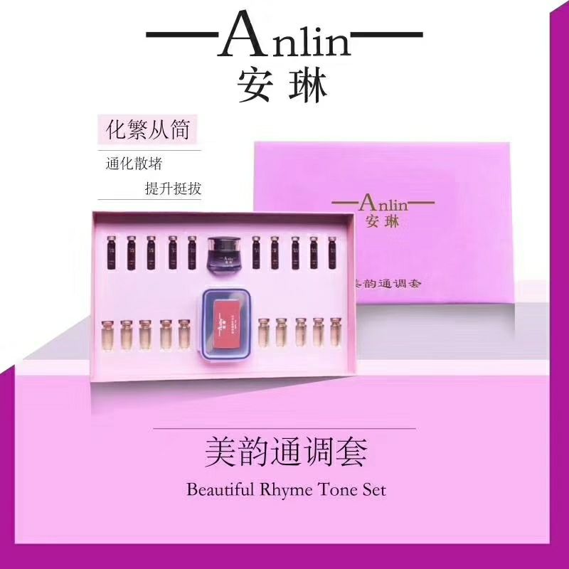 减肥养生美容