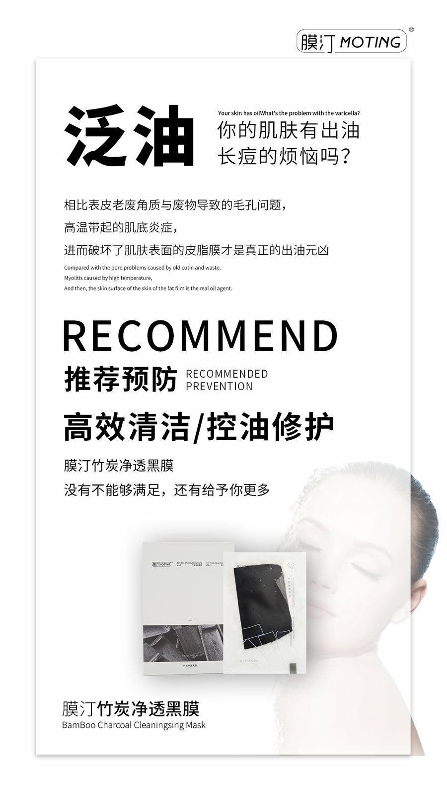 风启国际杜润大卖