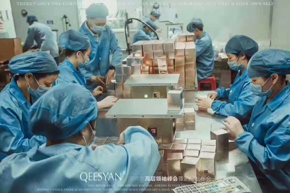 清滋颜 QEESYAN ® “排毒”-“滋补”-“养颜” 纯植物品牌