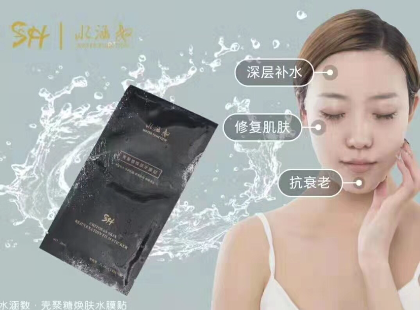 水涵数499招募合伙人
