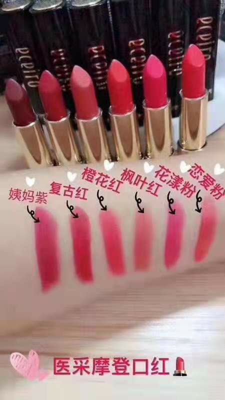 医采品牌等你加入