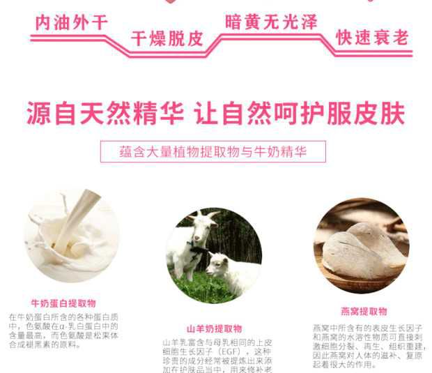 护肤，【冰激凌初乳嫩肤霜】