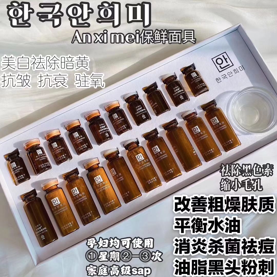 安熙美七年口碑