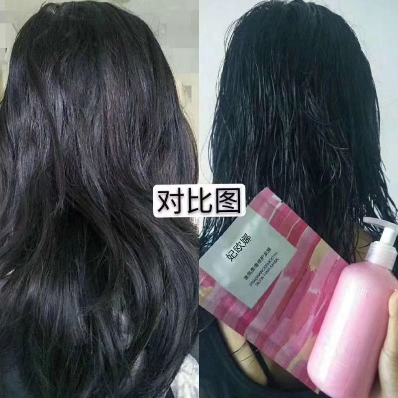 fiona 热感发膜 招代理 支持一件代发批发
