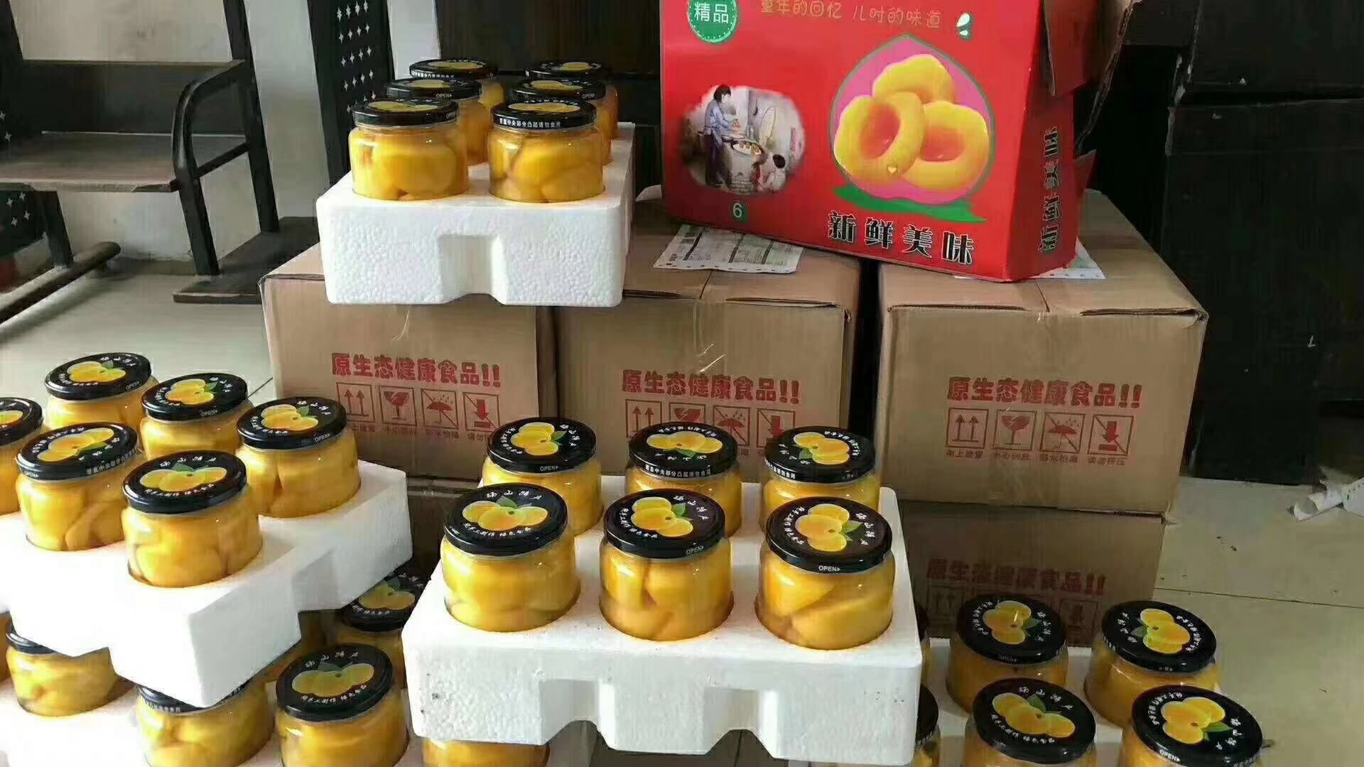 砀山特产黄桃罐头  无任何添加剂 招代理
