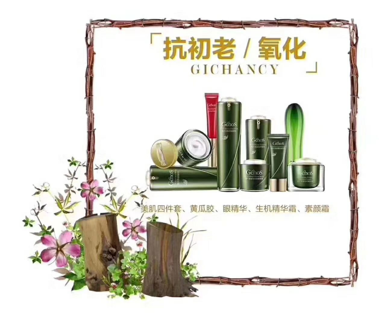 姬存希美肌女孩