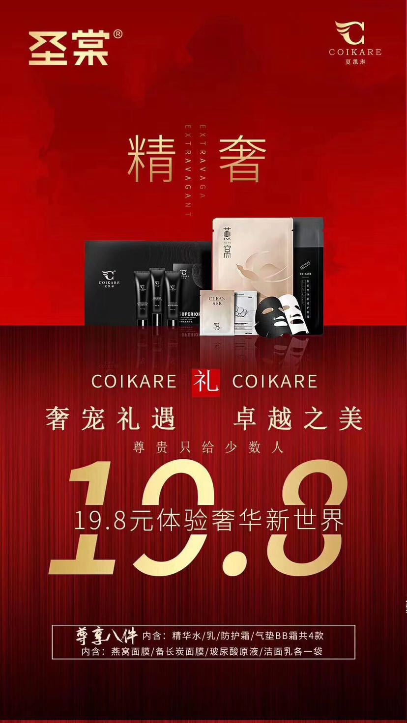 1⃣️9⃣️.8⃣️福利火爆派送中