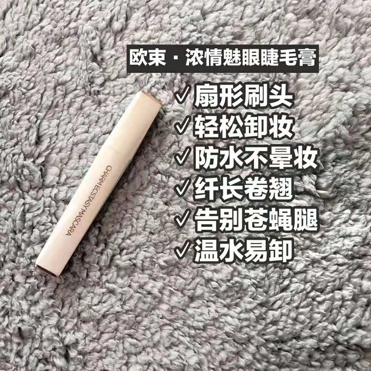 欧束产品，只收有上进心的宝宝，一对一培训，带客源